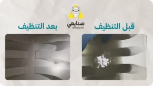 تنظيف خزانات المياه في جدة قبل وبعد