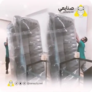 نقل عفش بجدة مع التغليف والفك والتركيب