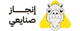 انجاز » موقع خدمات سعودي